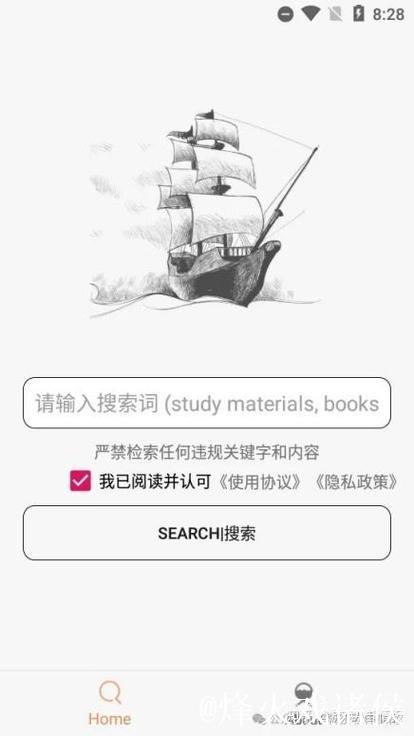 种子搜索引擎磁力岛资源获取指南